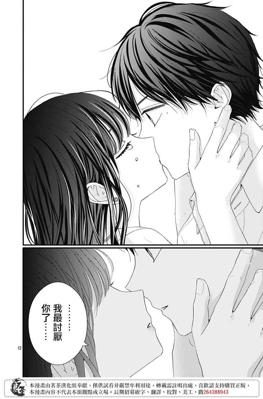 74话