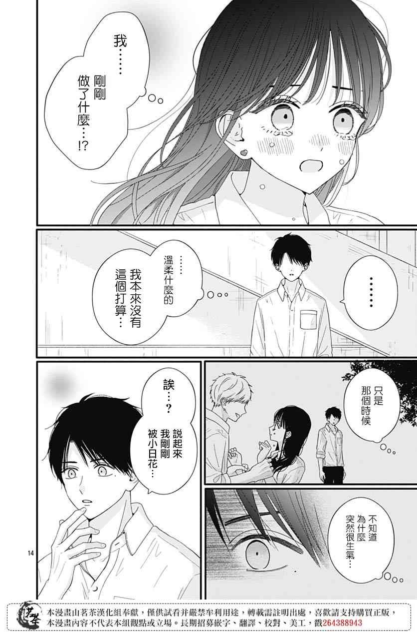 74话