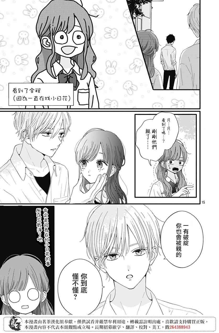 74话