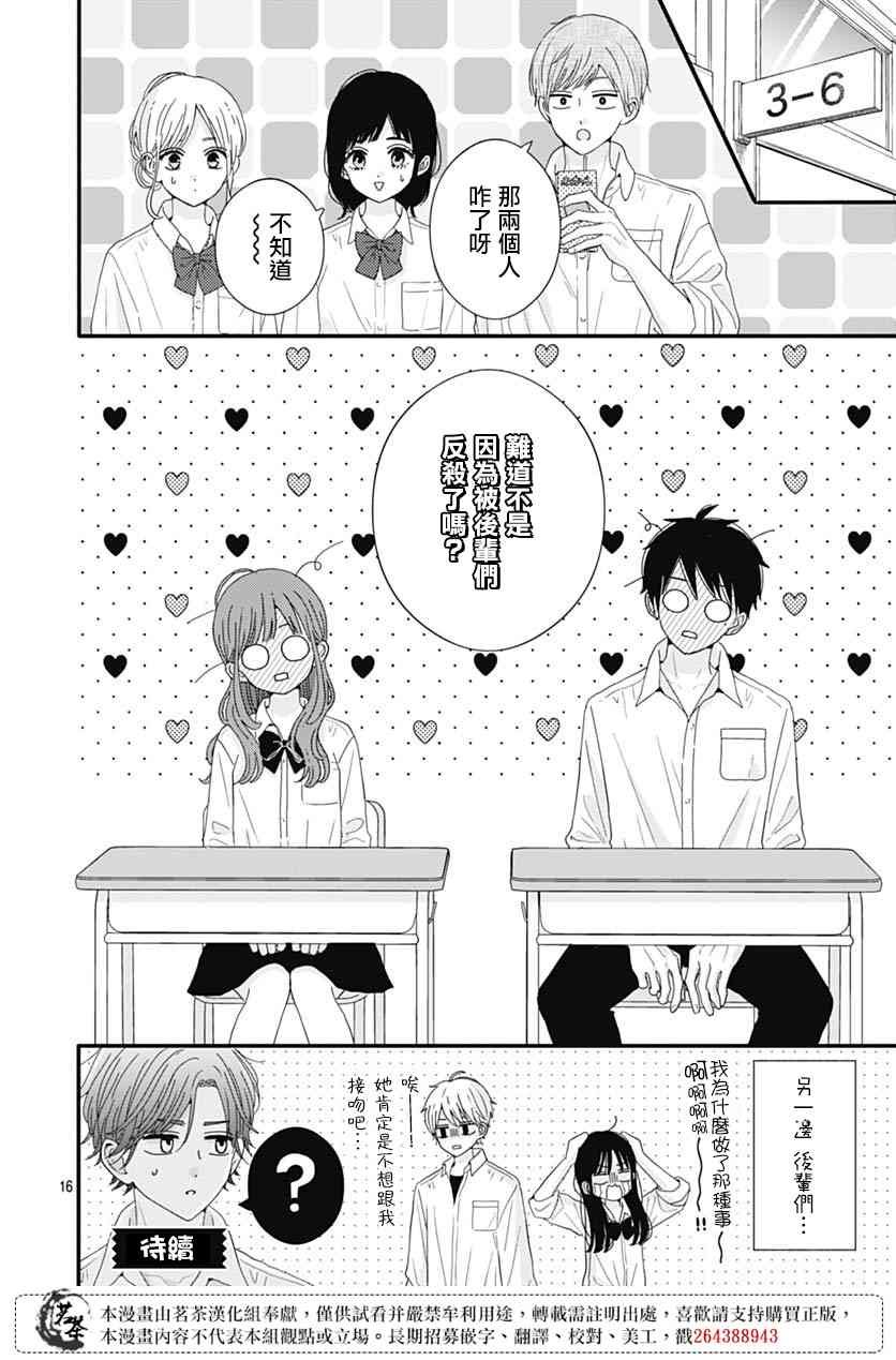 74话