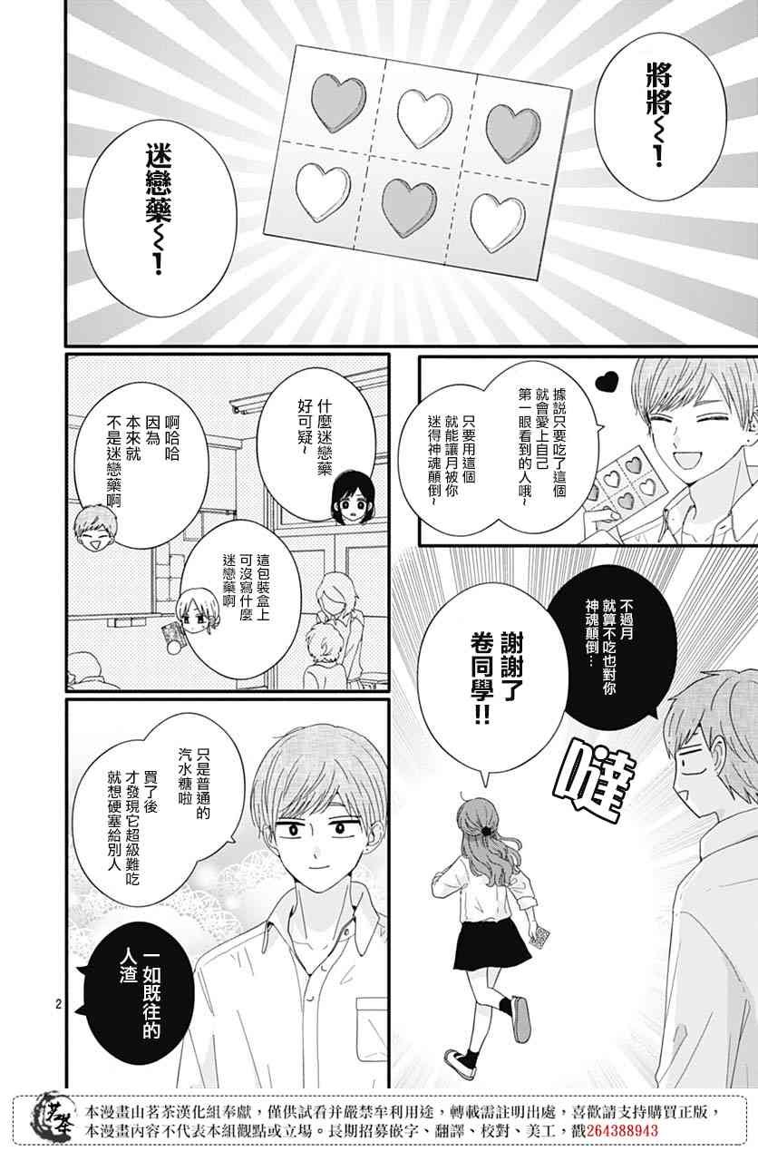 75话