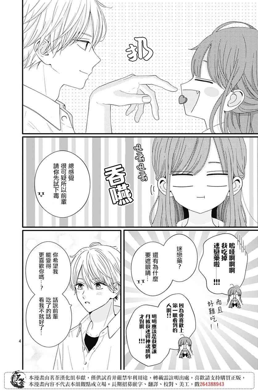 75话