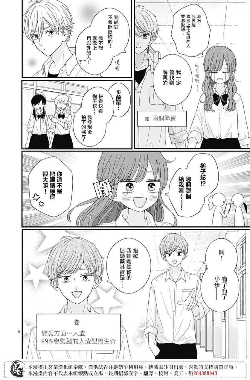 75话