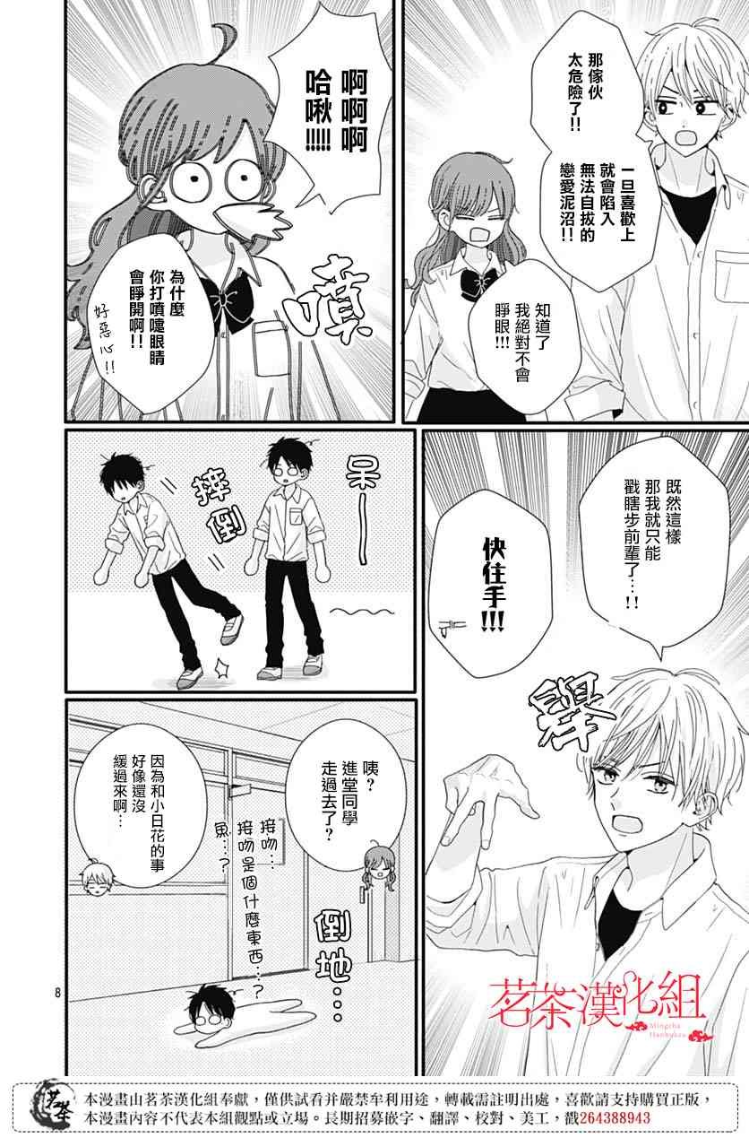 75话