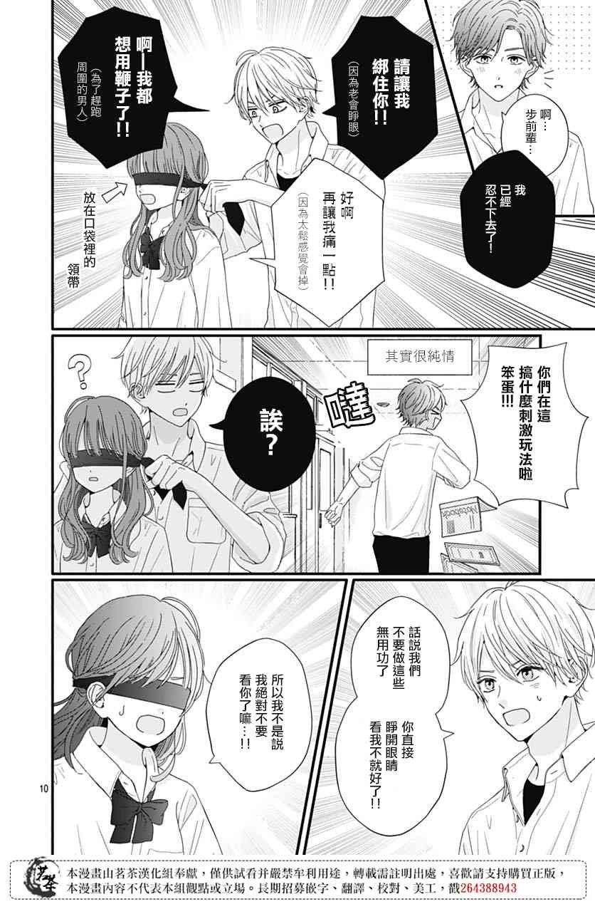 75话