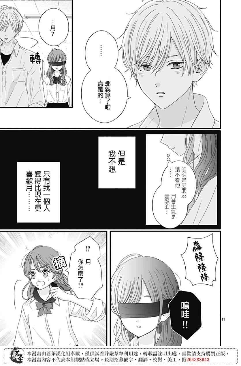 75话