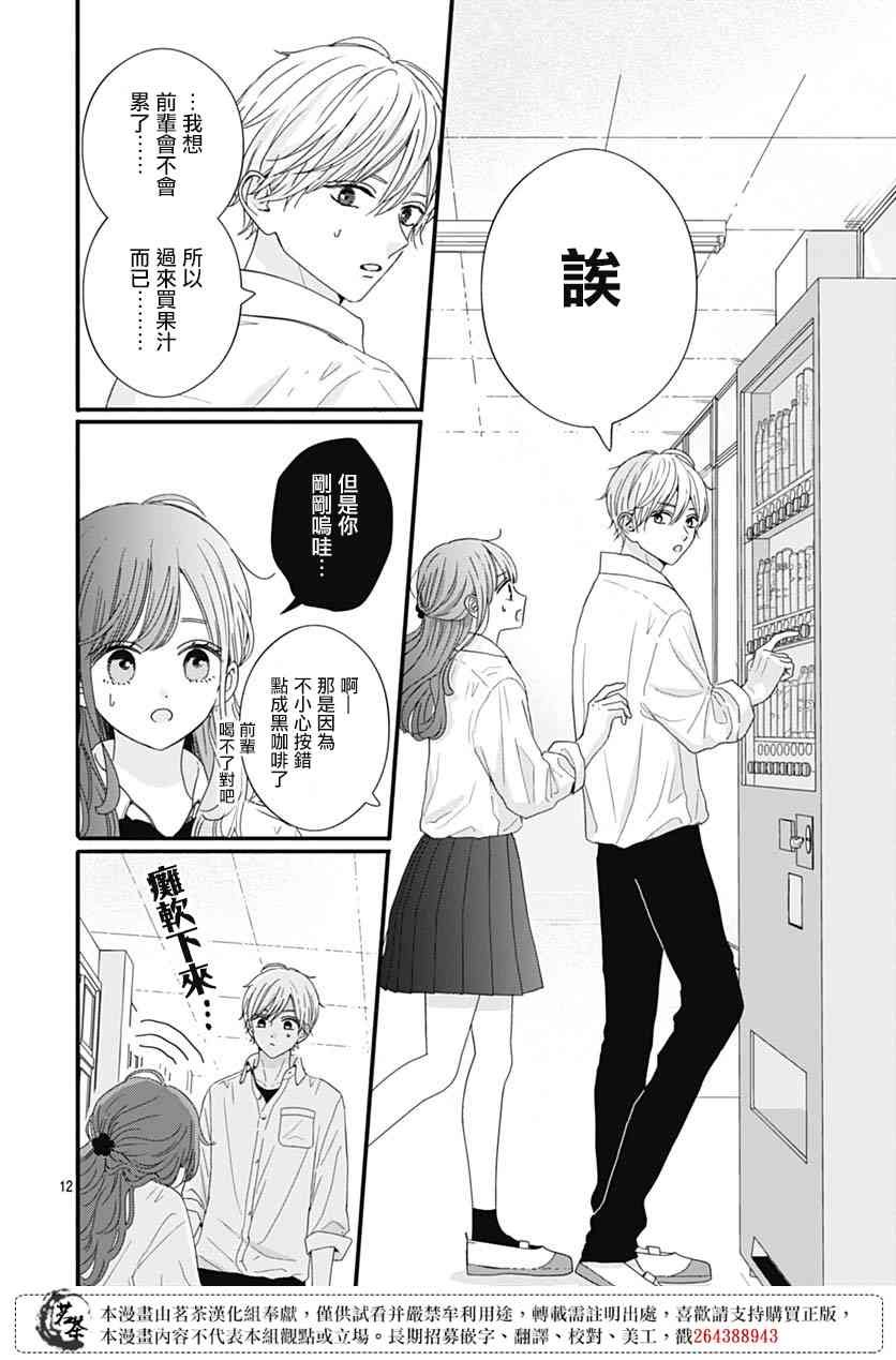 75话