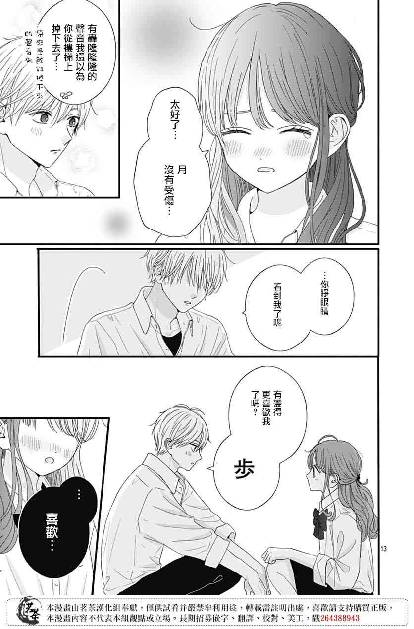 75话