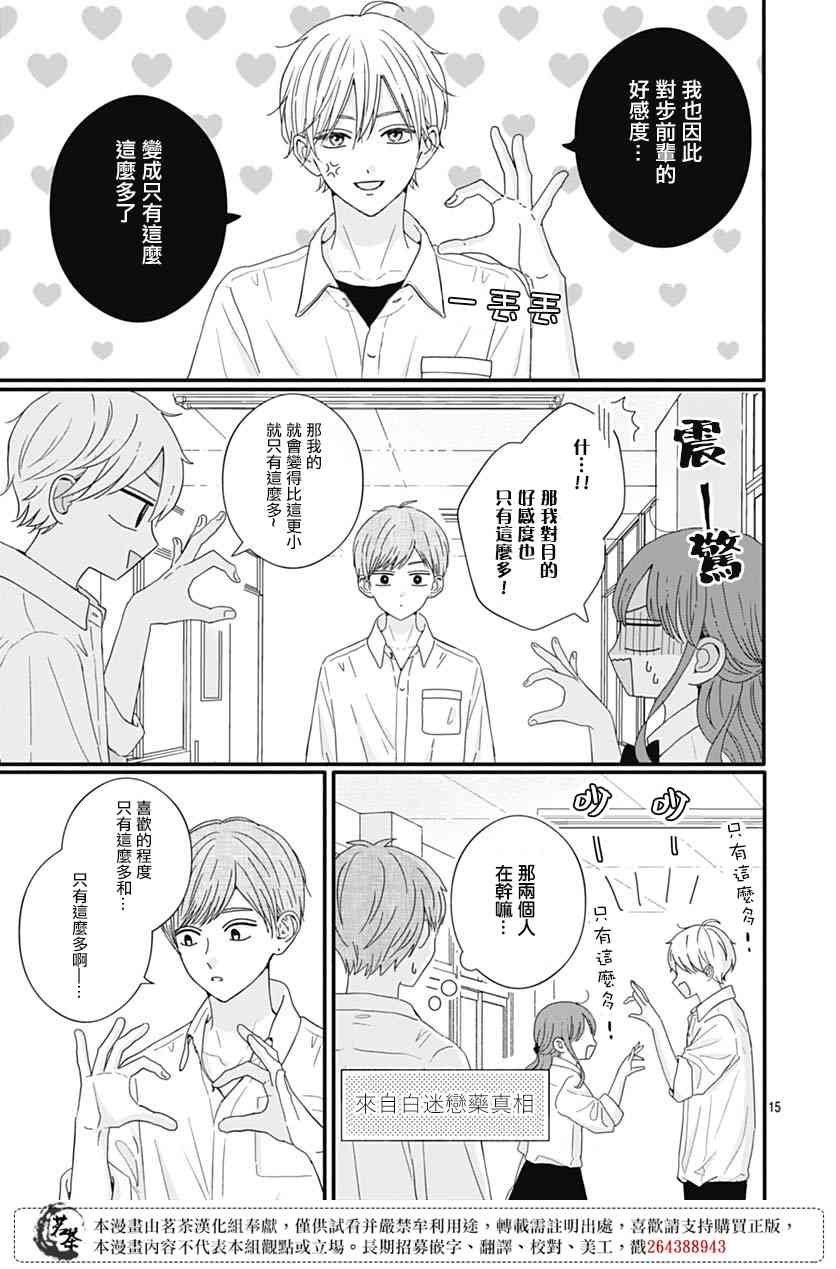 75话
