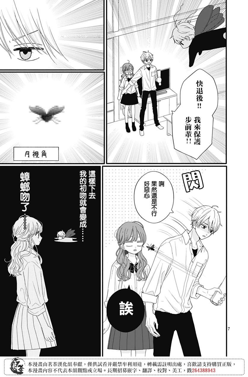 76话