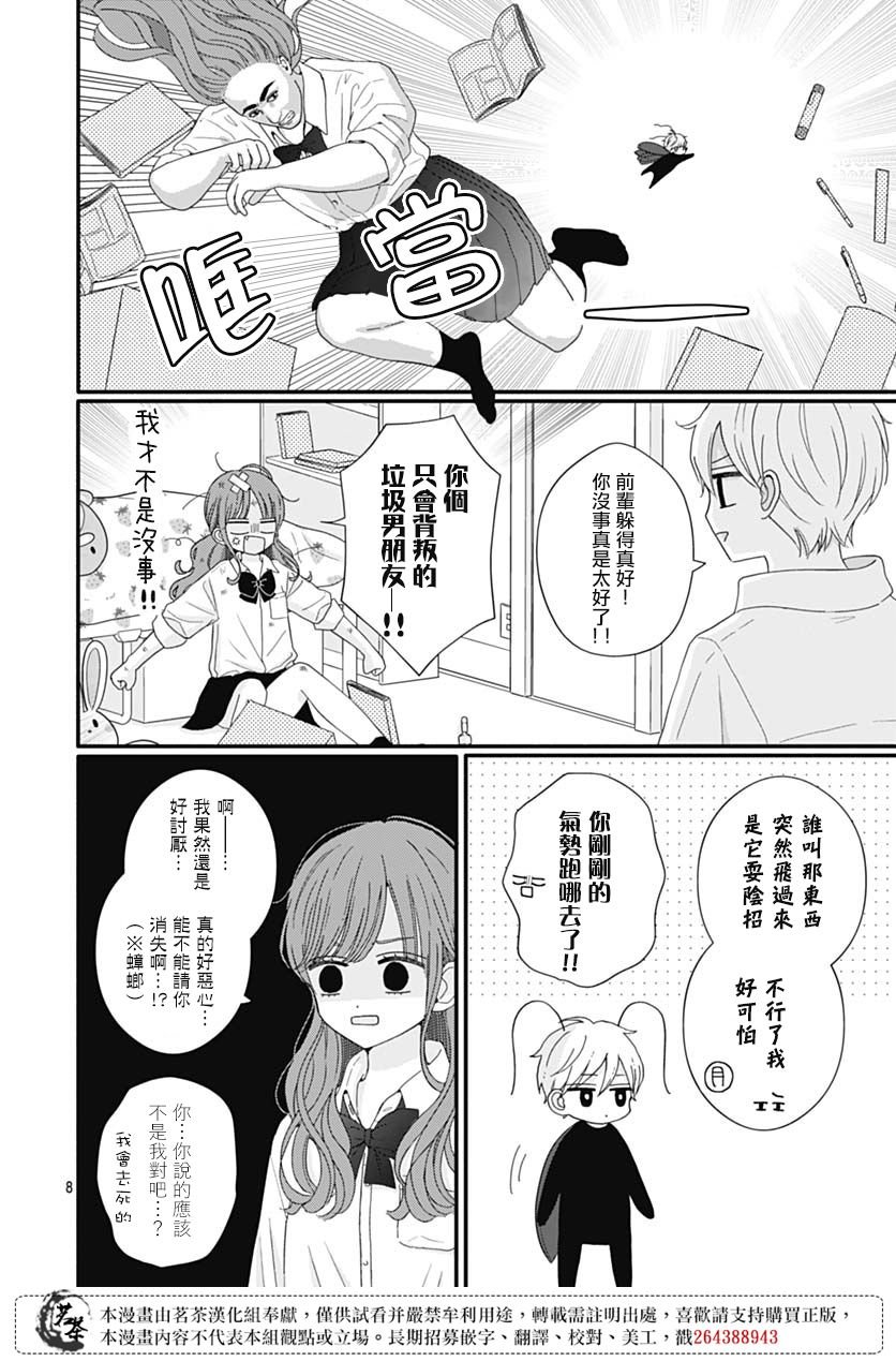 76话