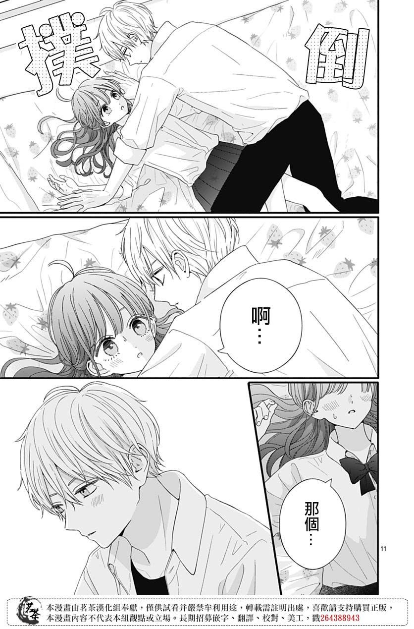 76话