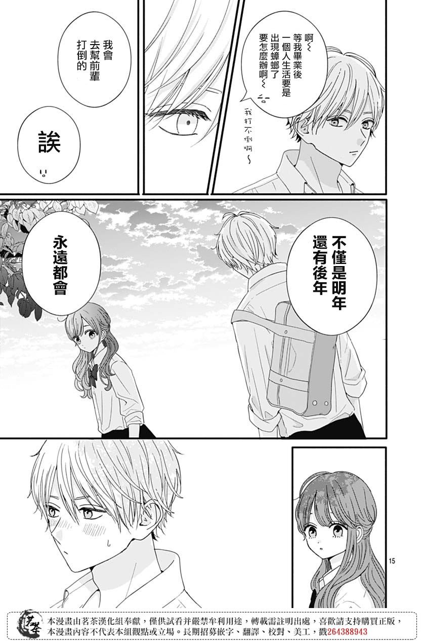 76话