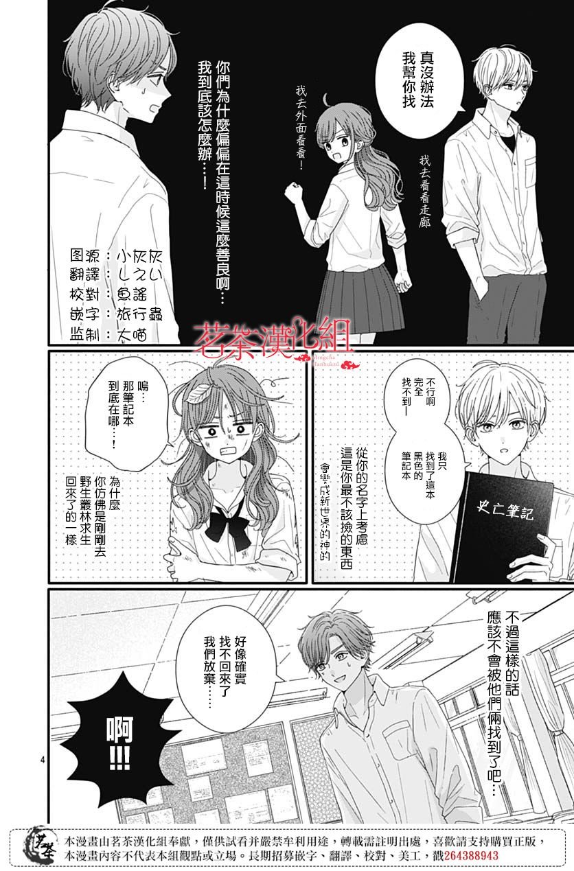 77话