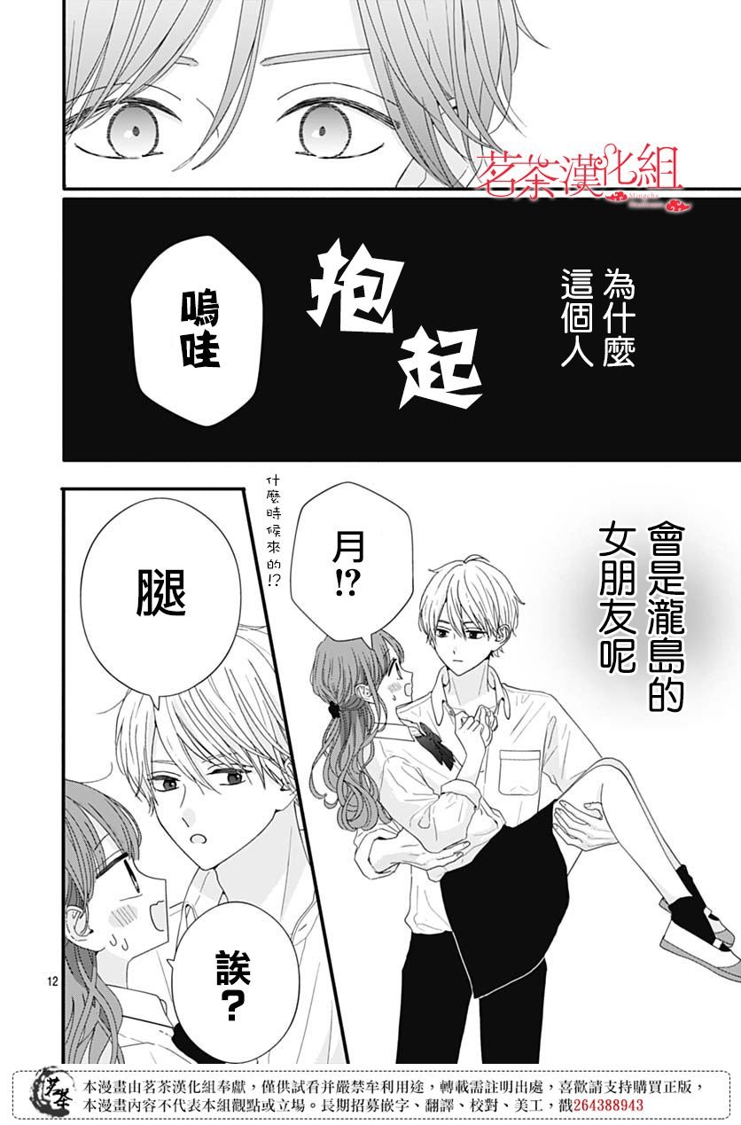 77话