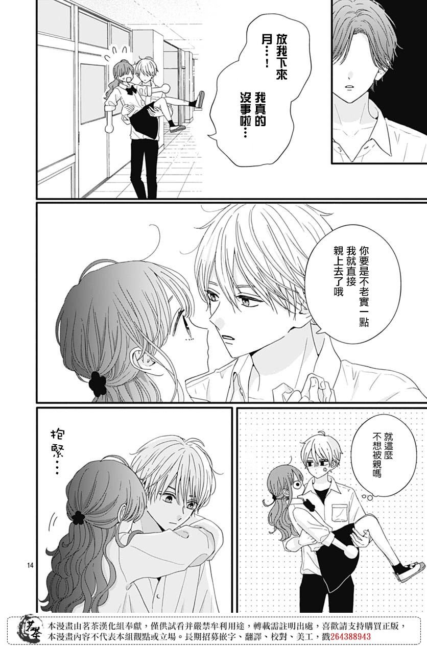 77话