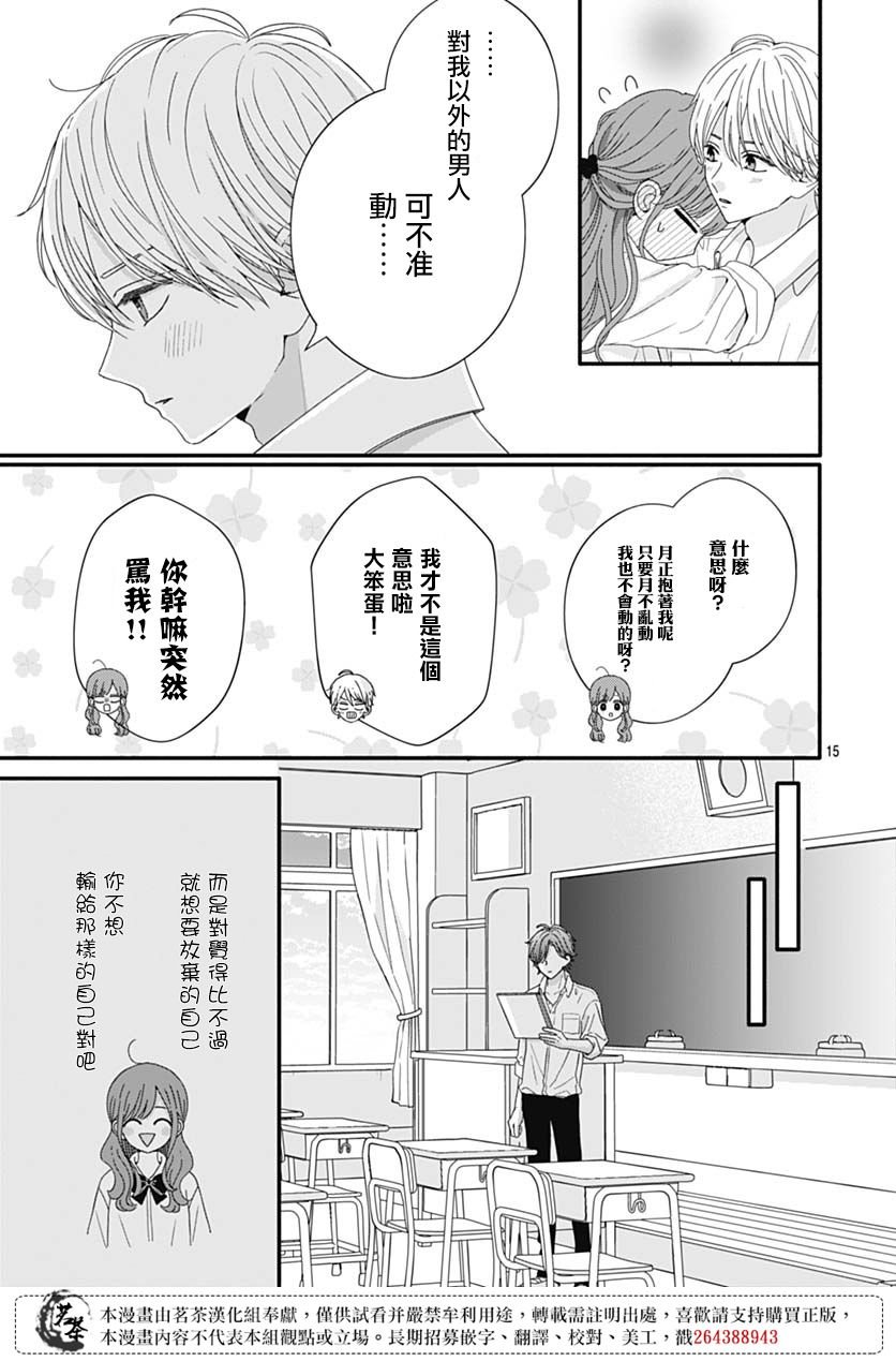 77话