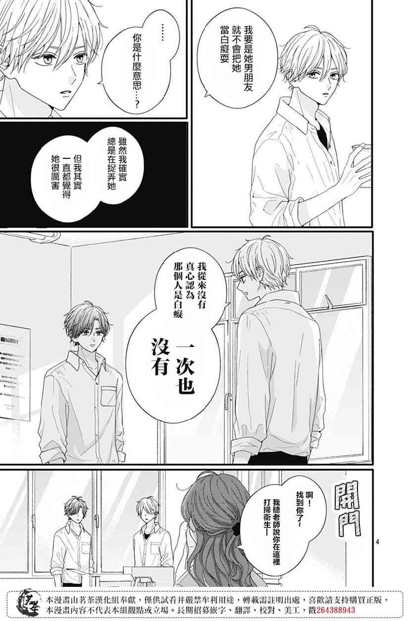 78话