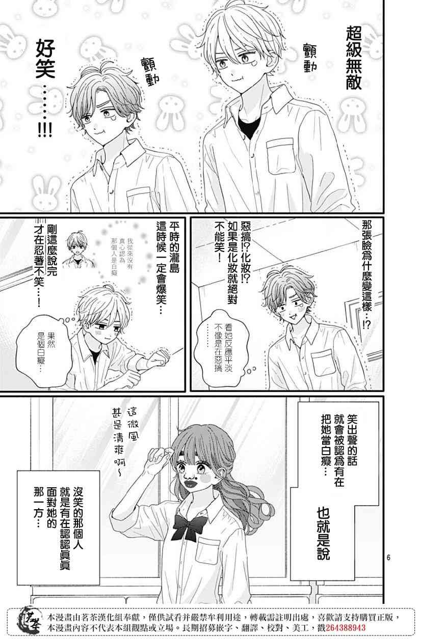 78话