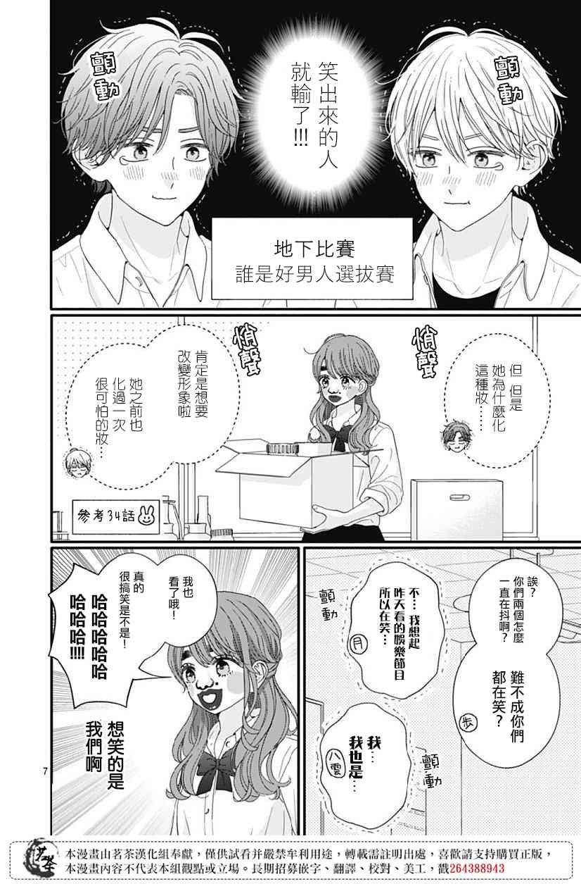 78话