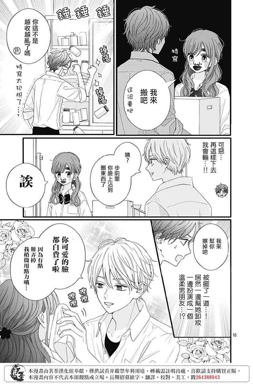 78话