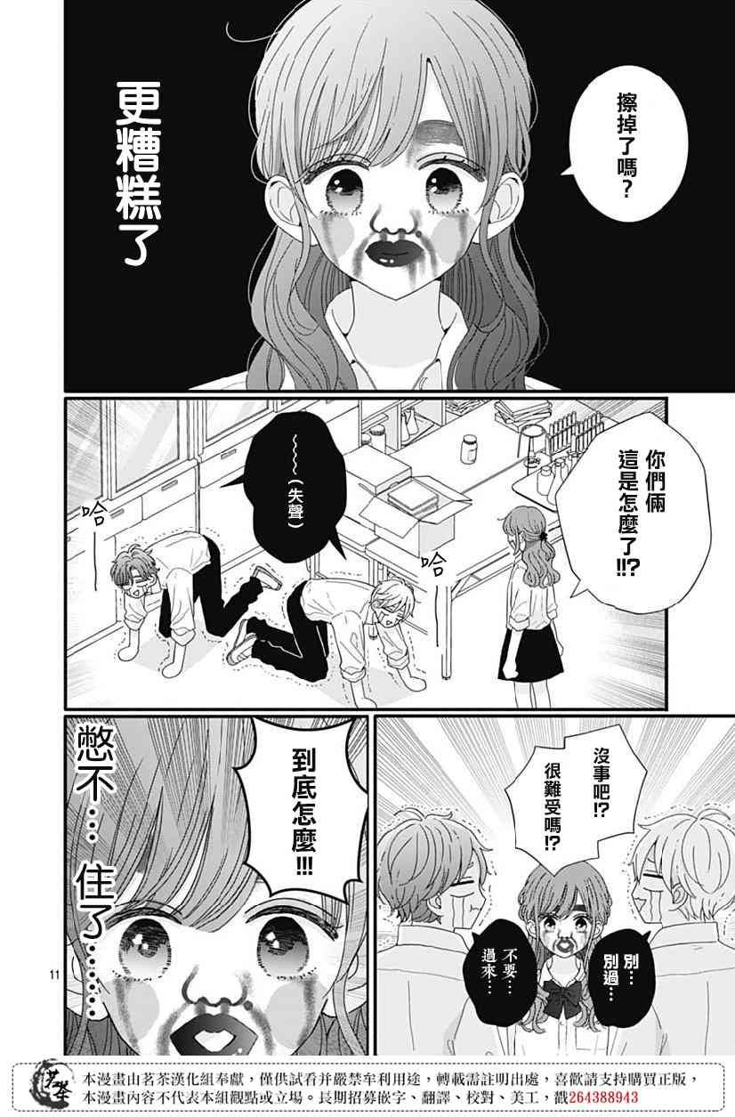 78话