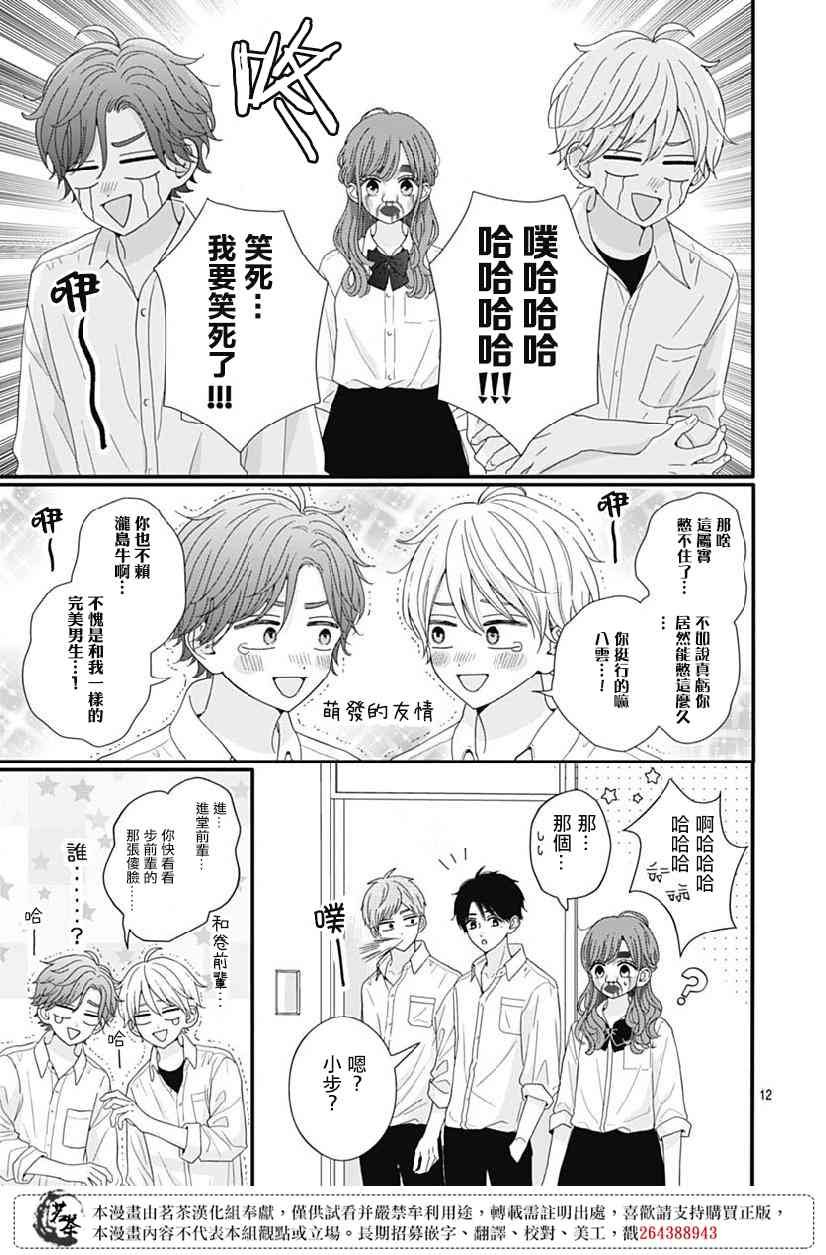 78话