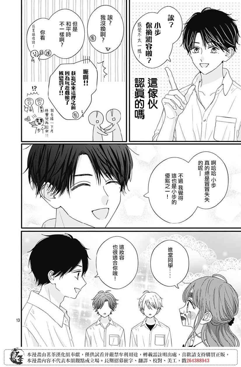 78话