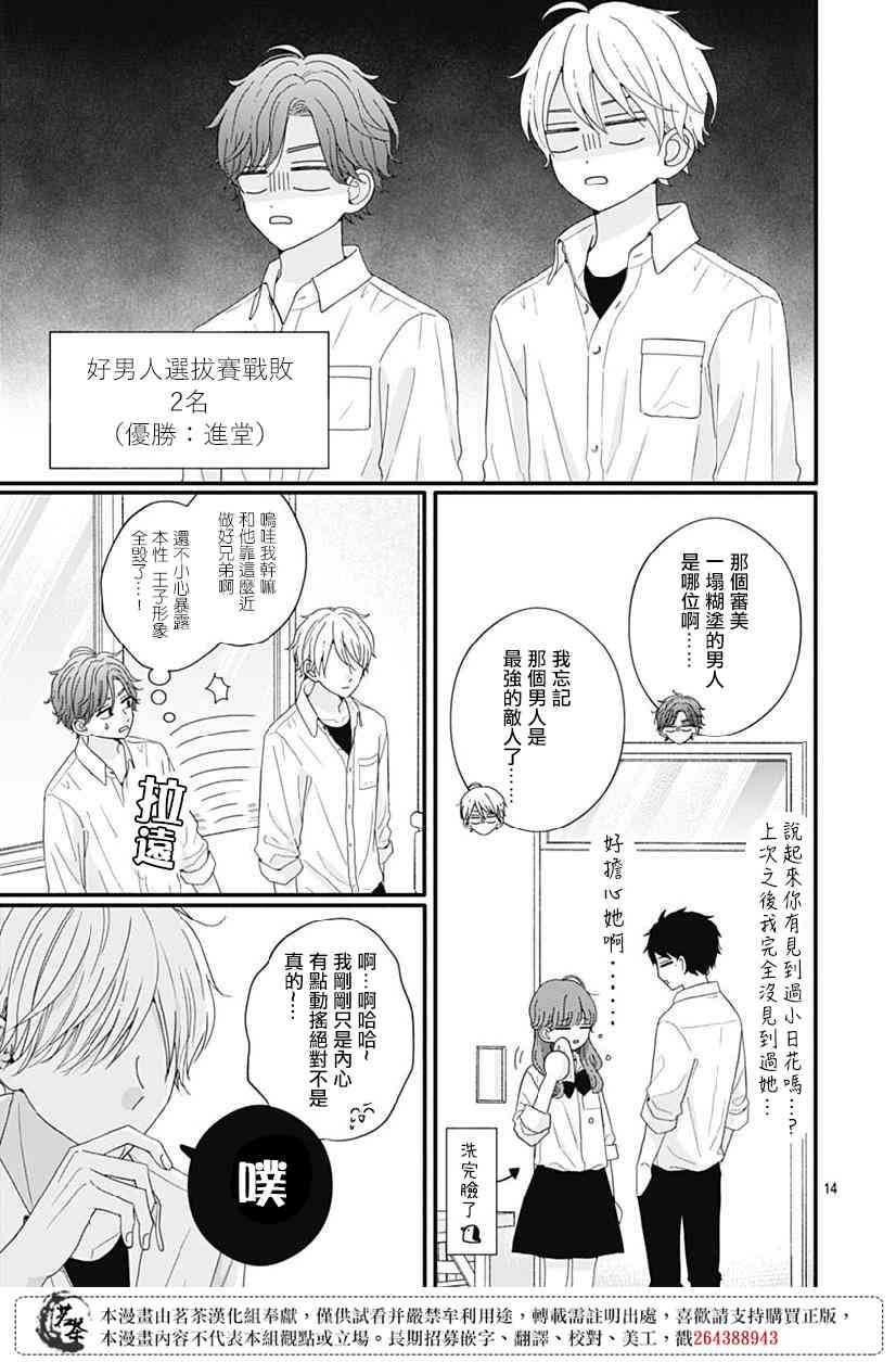 78话
