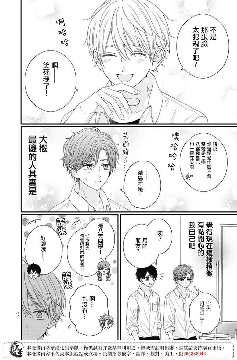 78话