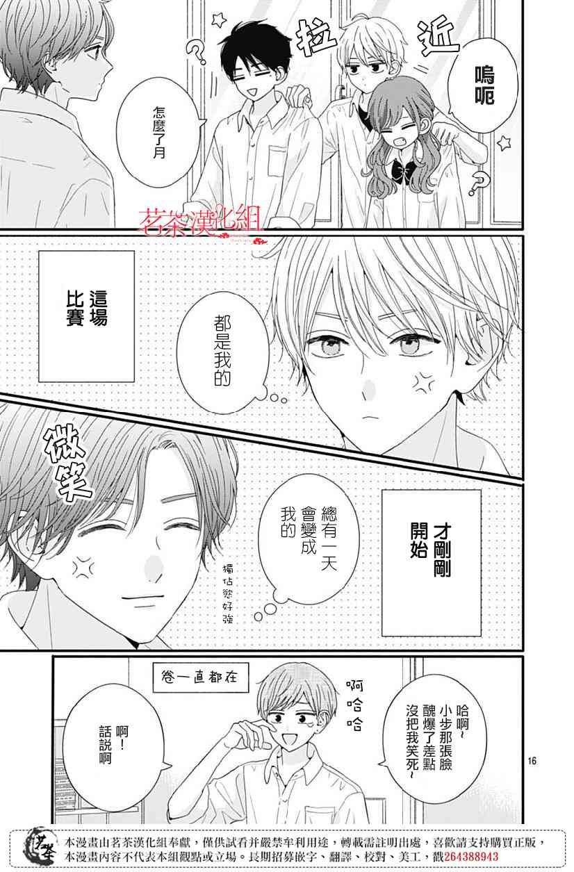 78话