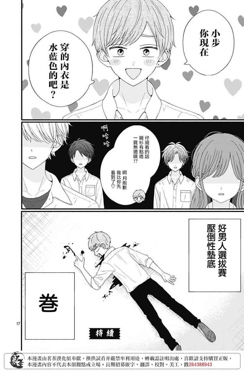 78话