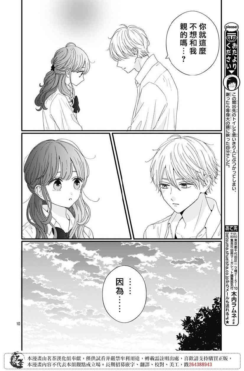 79话