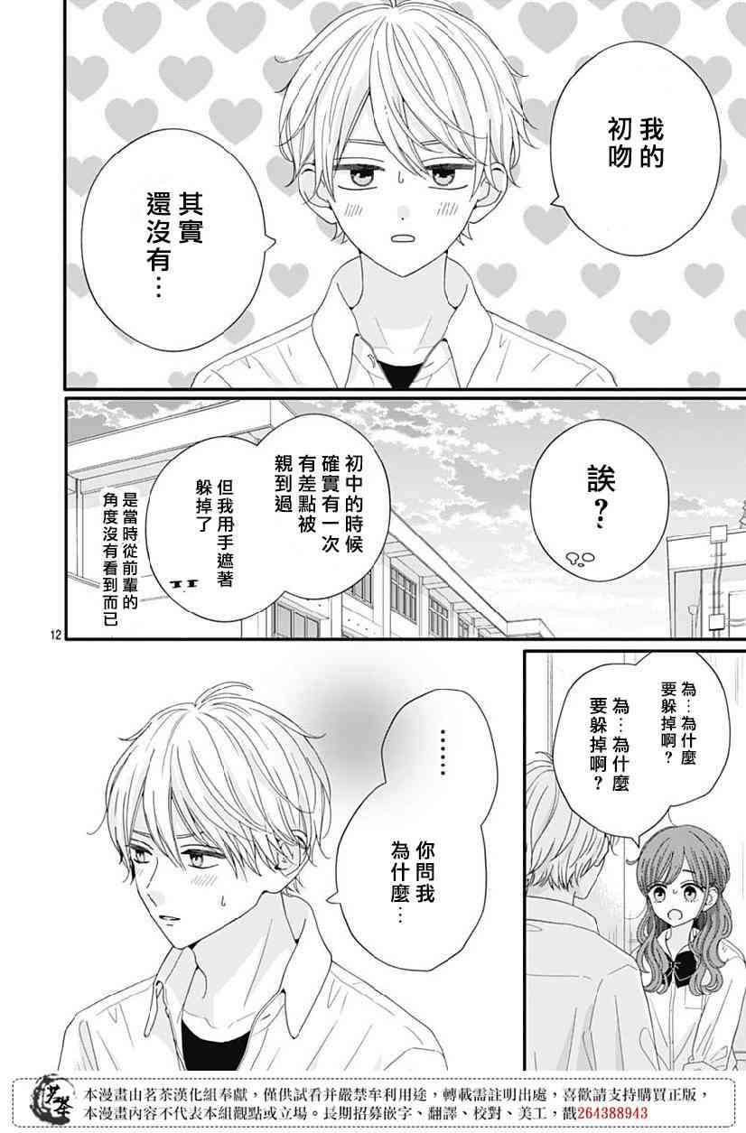 79话