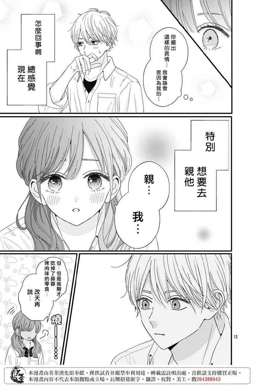 79话