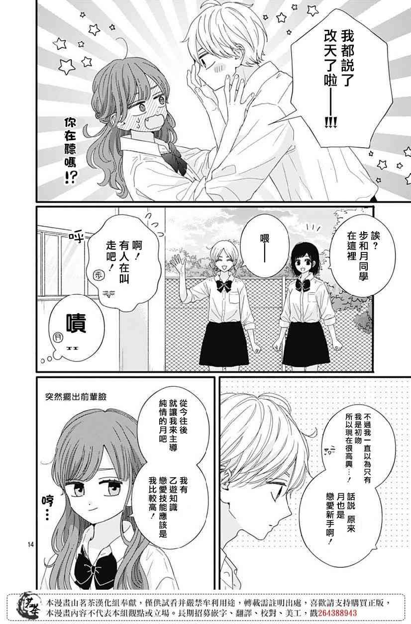 79话