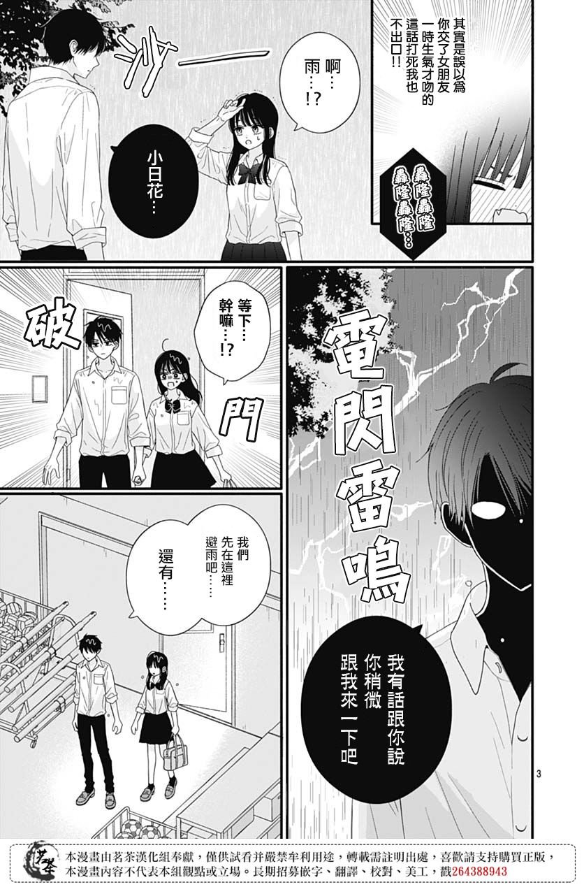80话