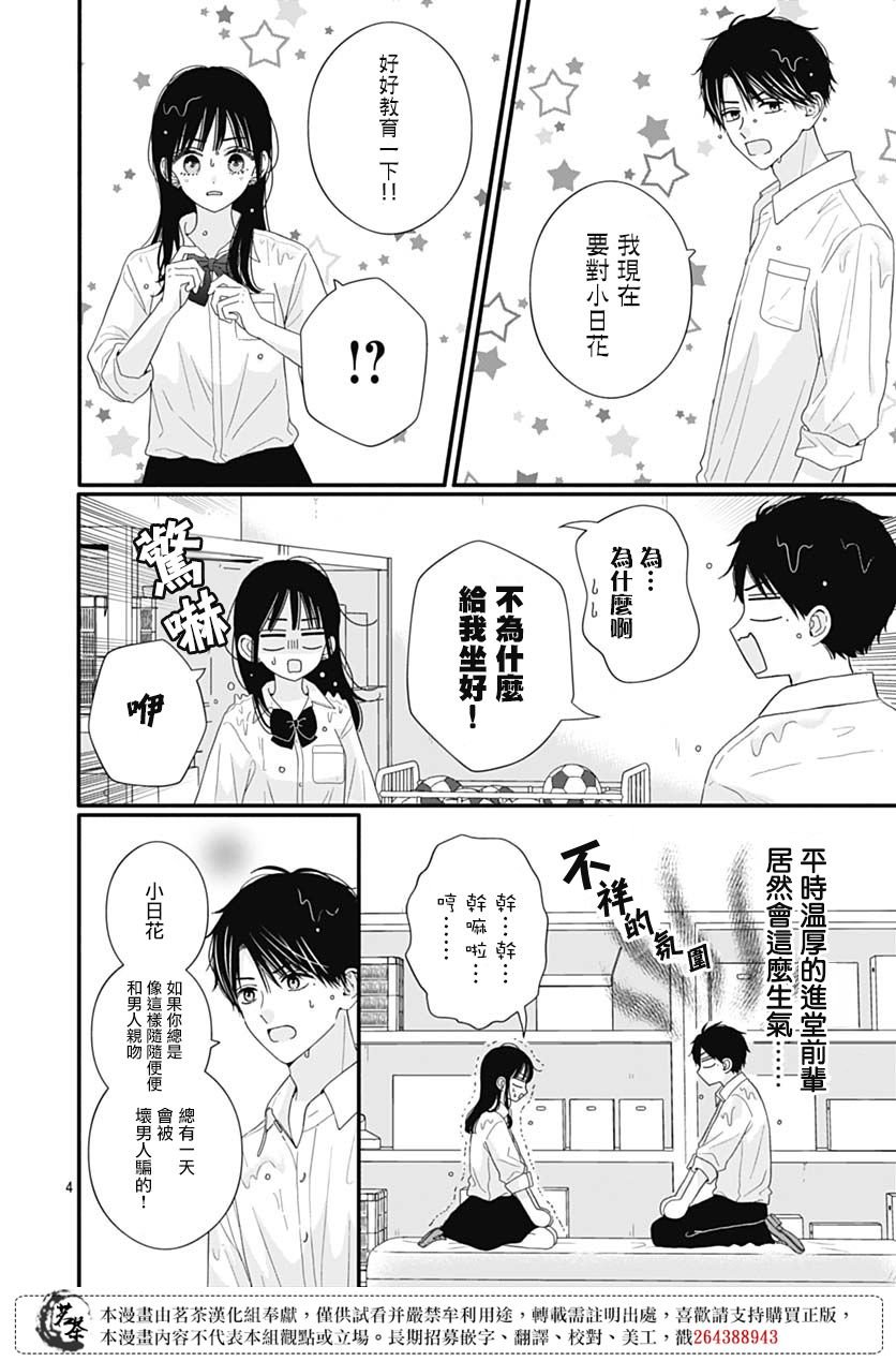 80话