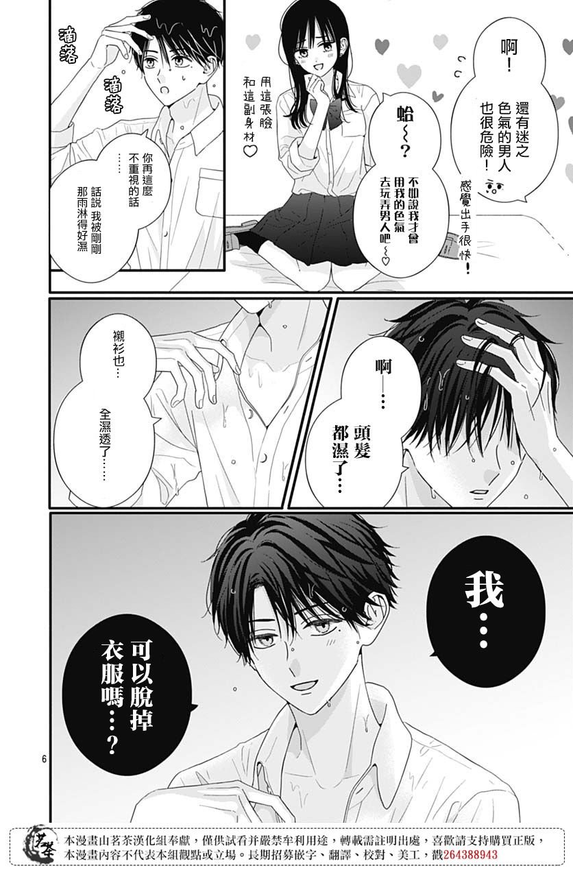 80话