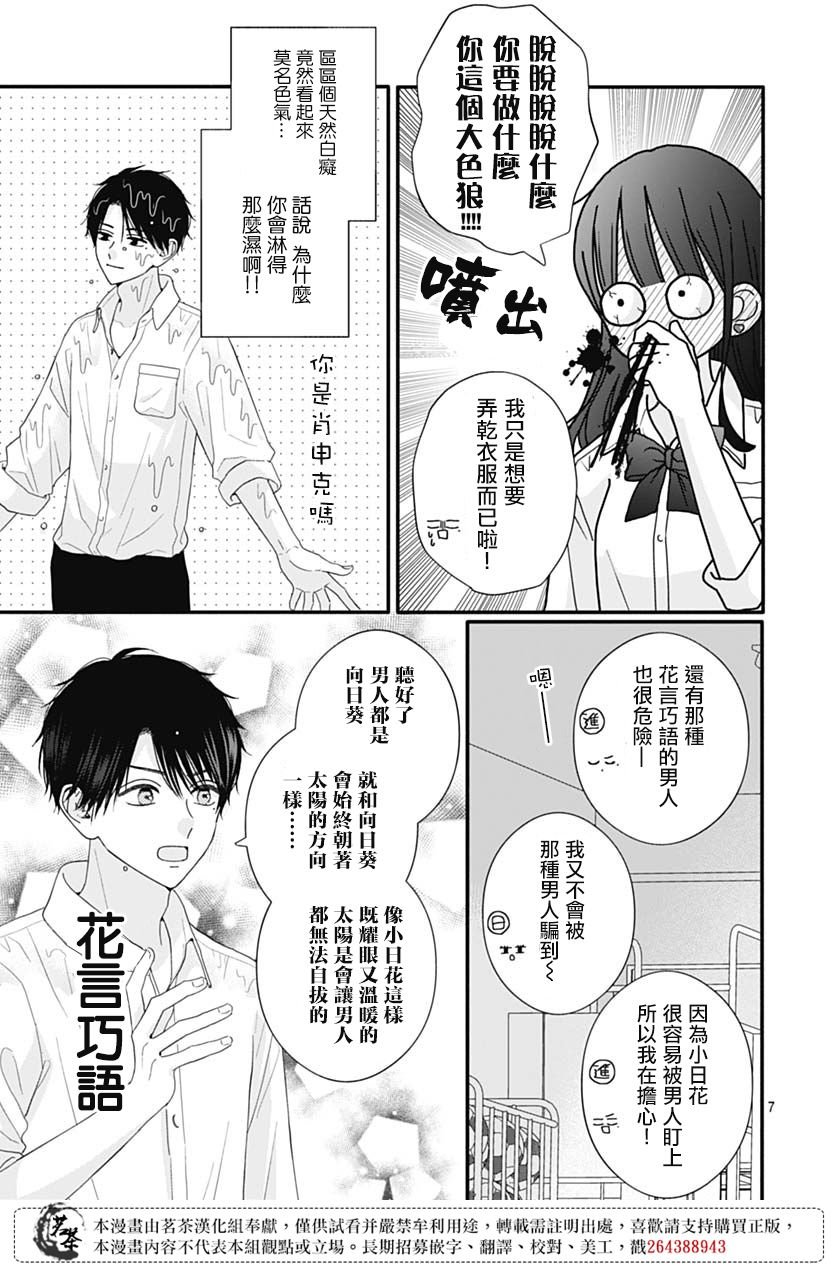 80话