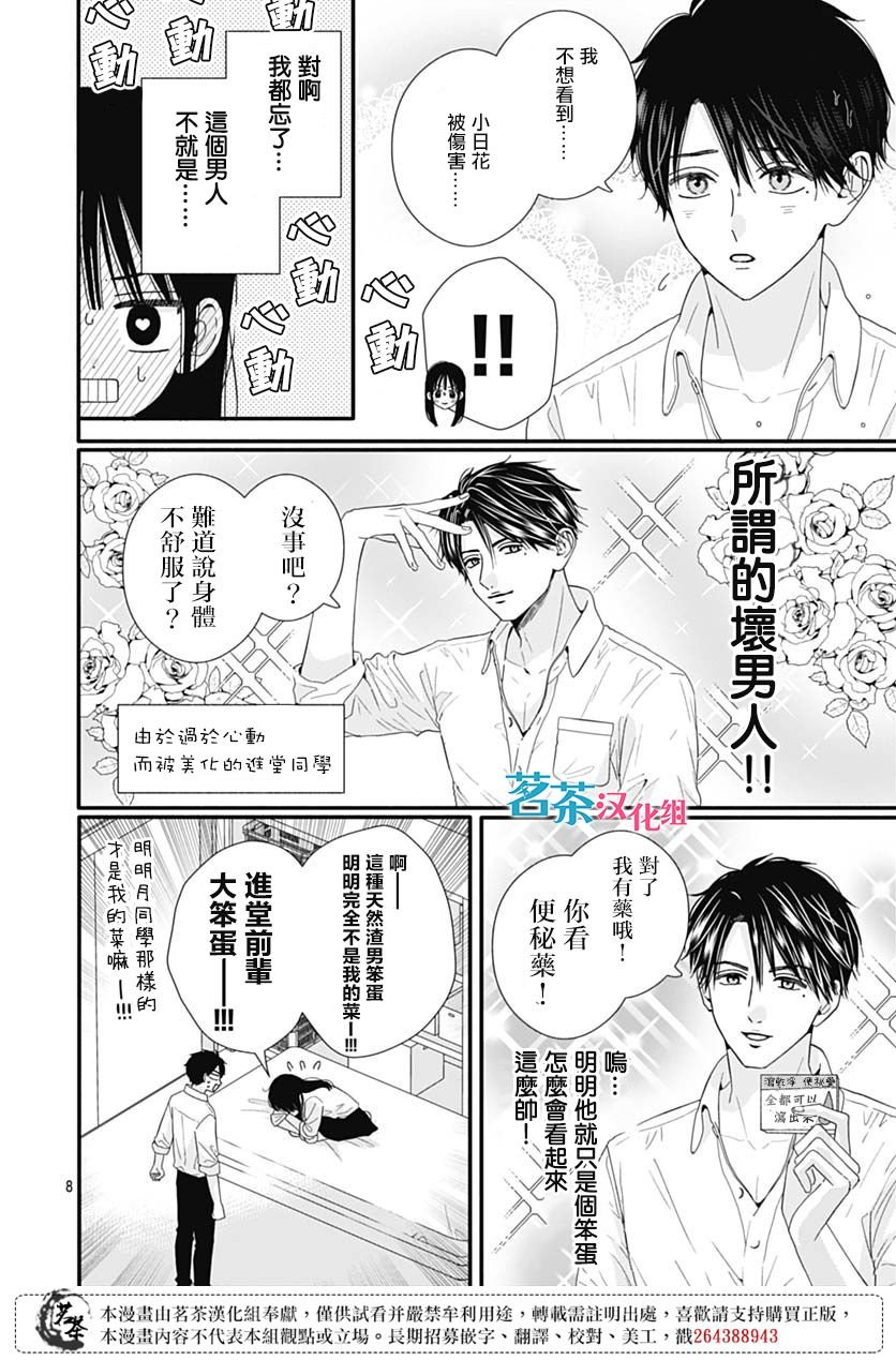 80话