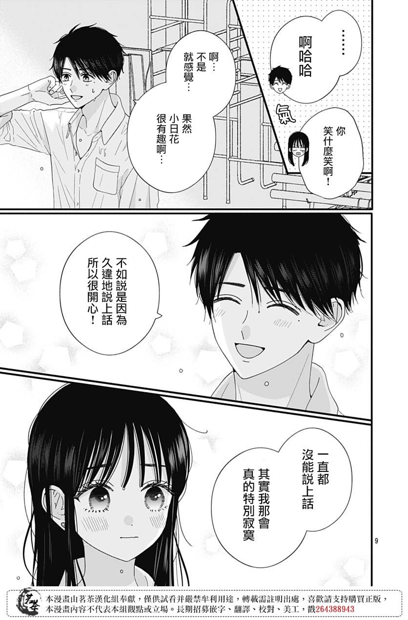 80话
