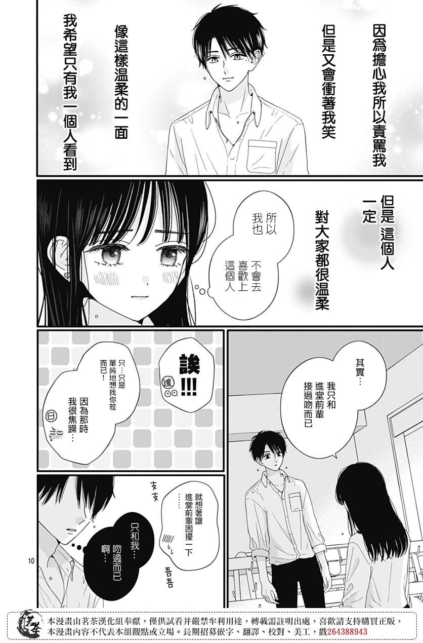 80话