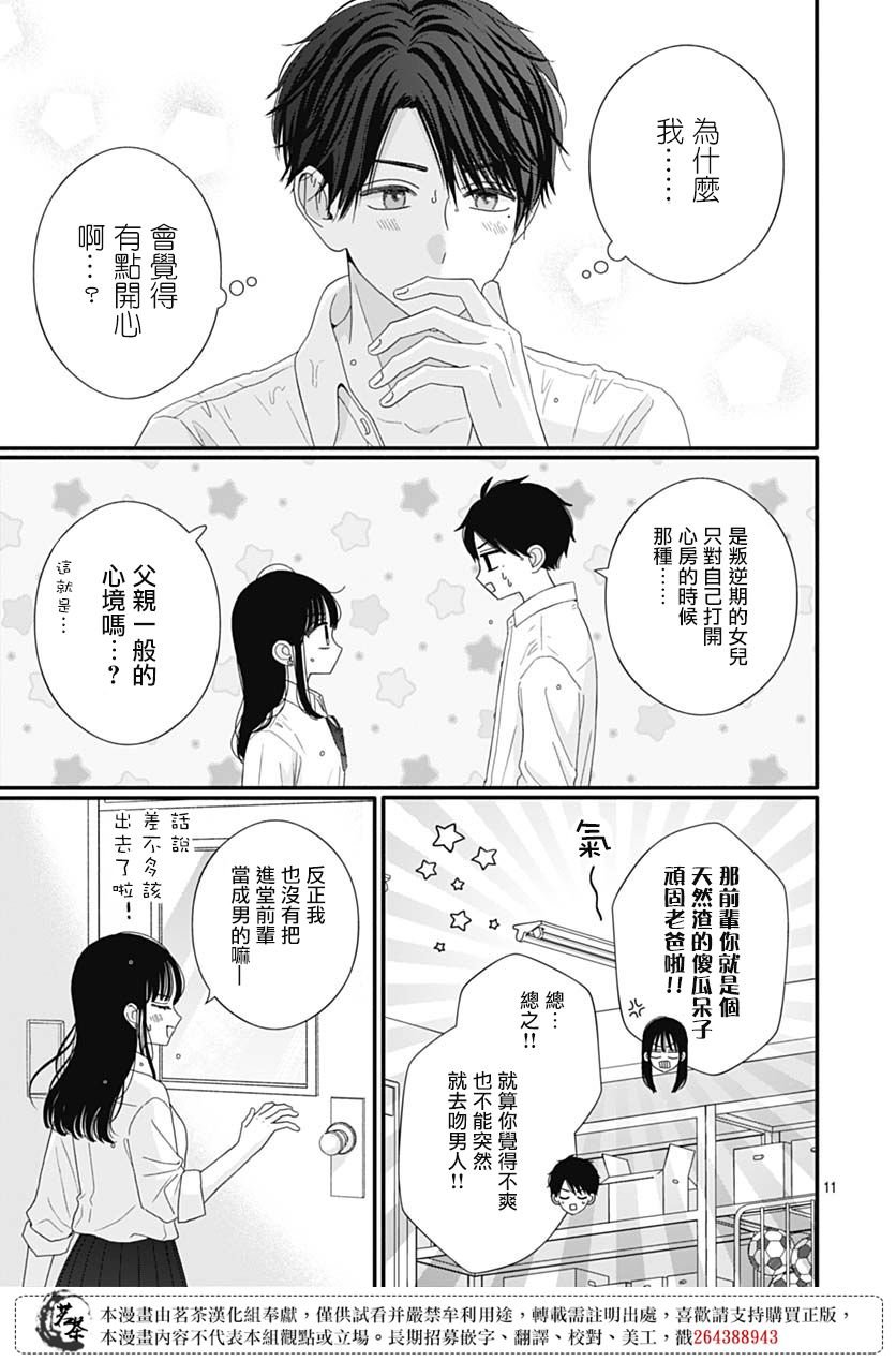 80话