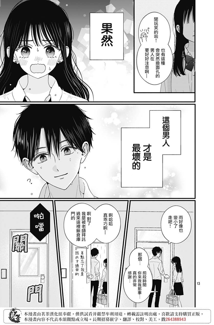 80话