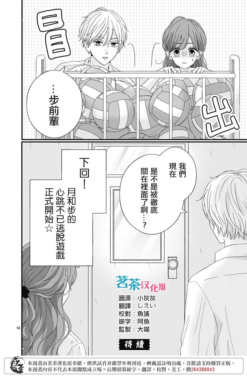 80话