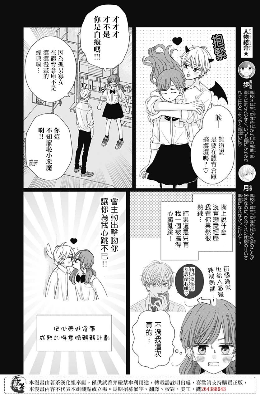 81话