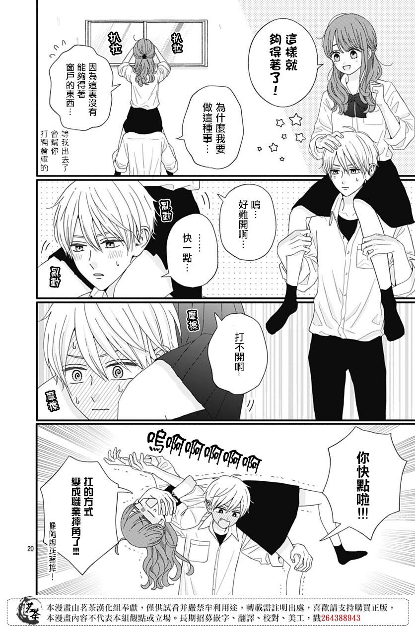 81话