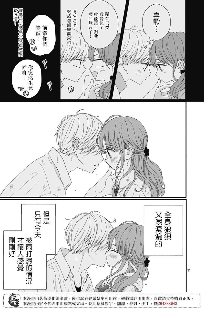 81话