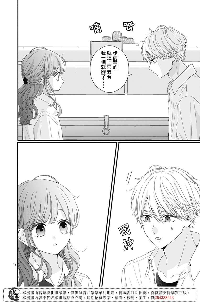 83话